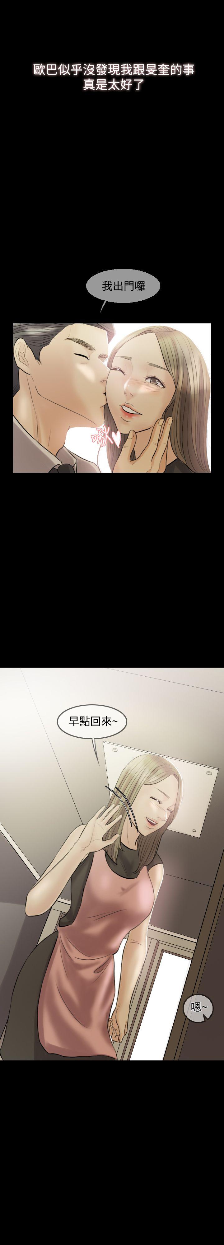 第 7 话 - 第7.jpg页