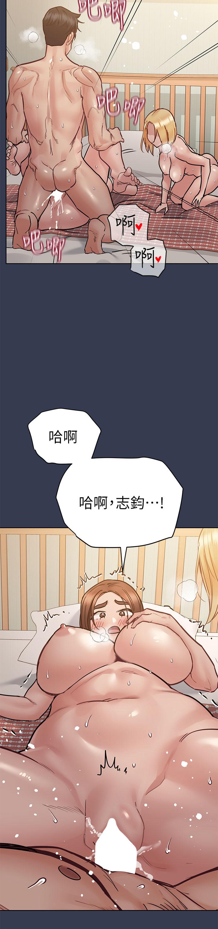 第67話-性感的嬌喘聲 - 第41.jpg页