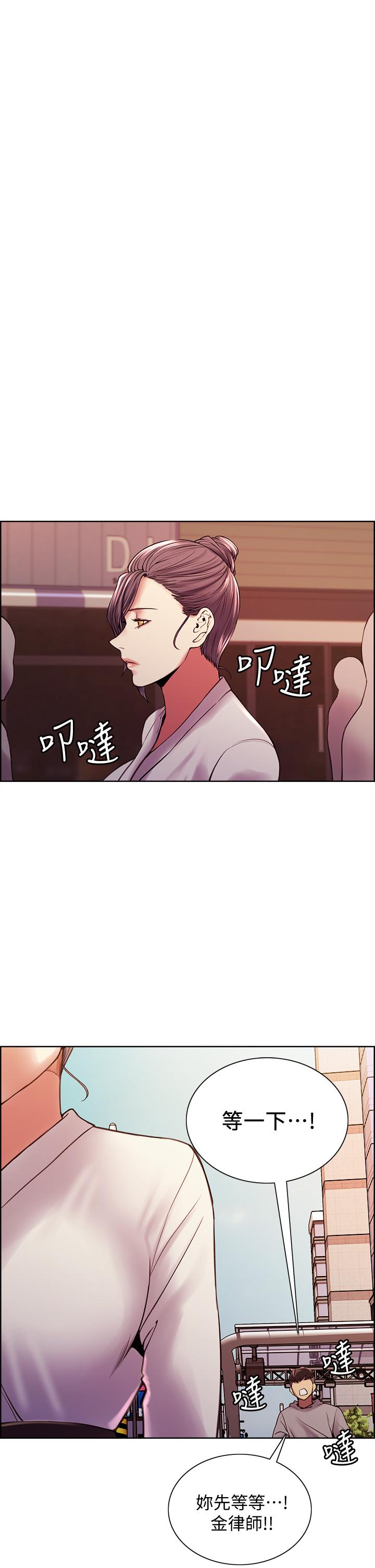 第58话-原来你觊觎的是我身体 - 第37.jpg页