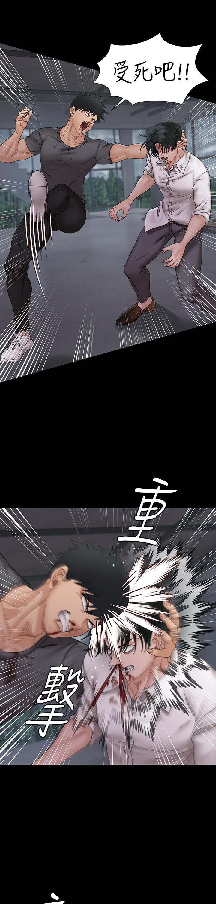 第174話-淋浴間的三人行分手炮 - 第11.jpg页