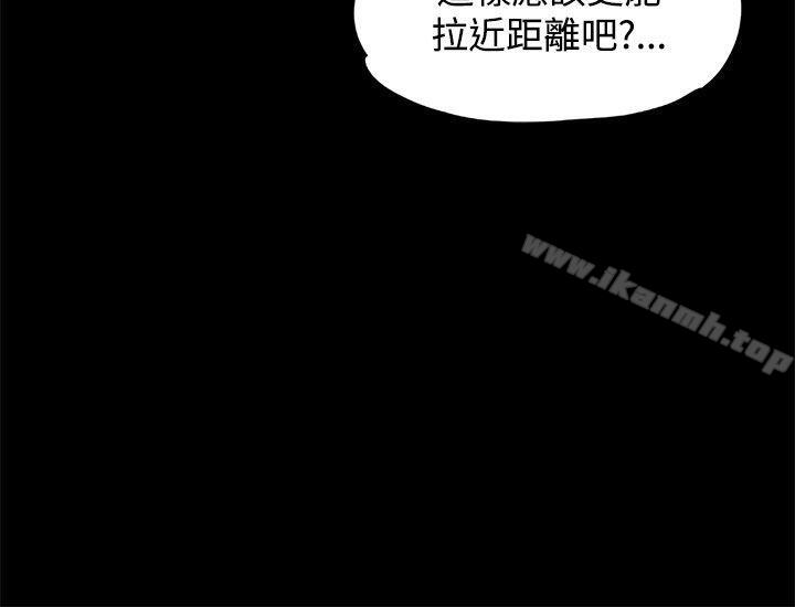 第2話 - 第20.jpg页