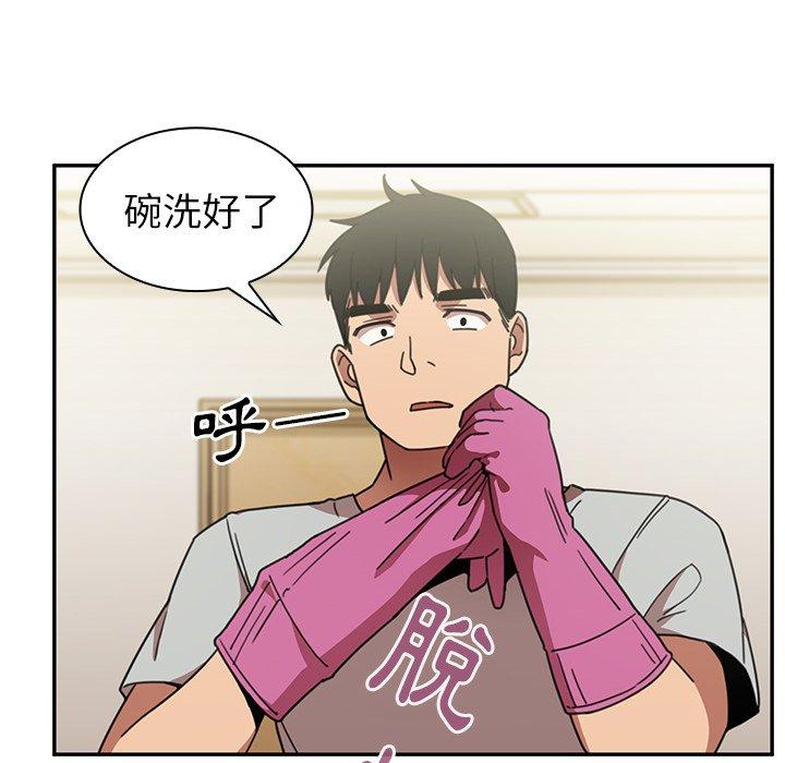第40话 - 第92.jpg页