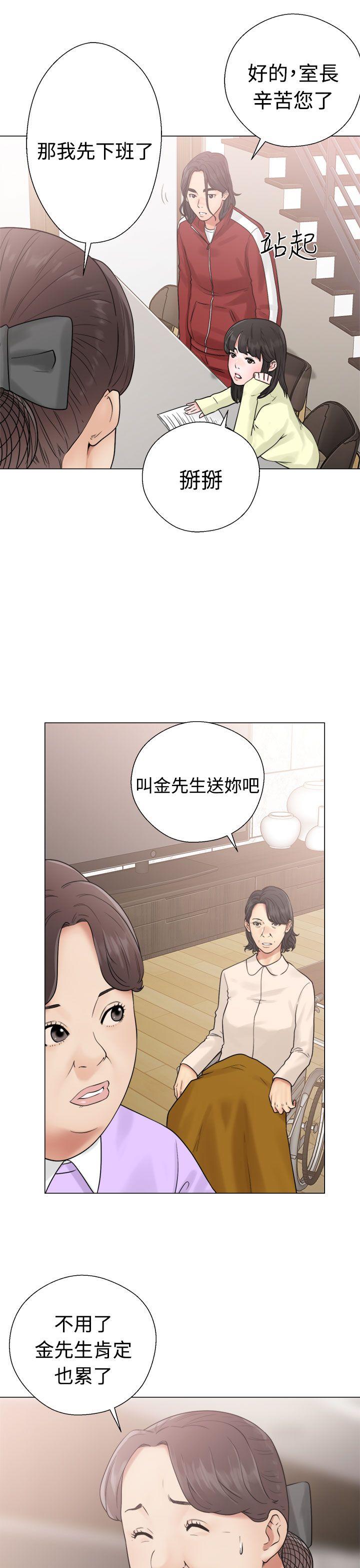 第20話 - 第19.jpg页