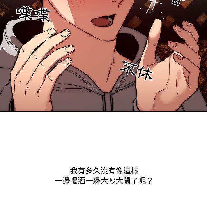 第45話 - 第70.jpg页