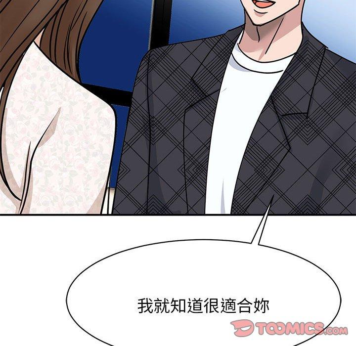 第5话 - 第120.jpg页