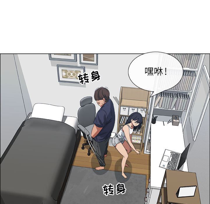 第1话 - 第56.jpg页