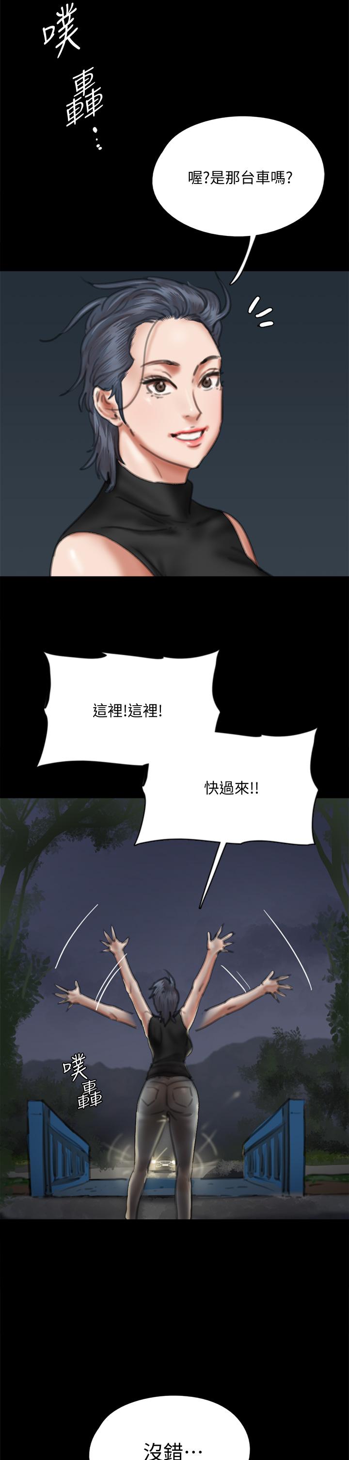 第57話-床上的詛咒 - 第2.jpg页