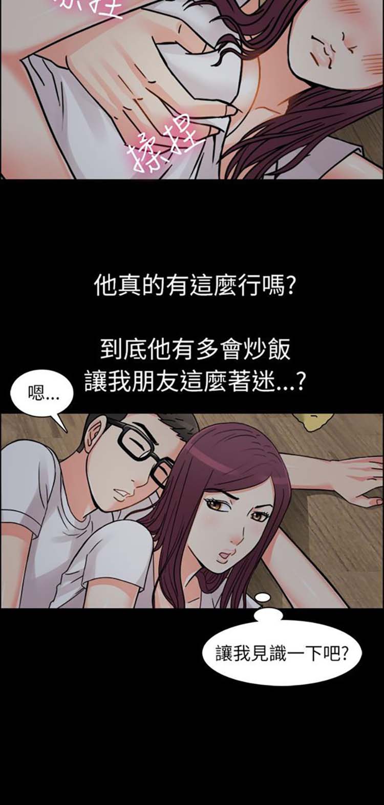 第 9 话 - 第10.jpg页