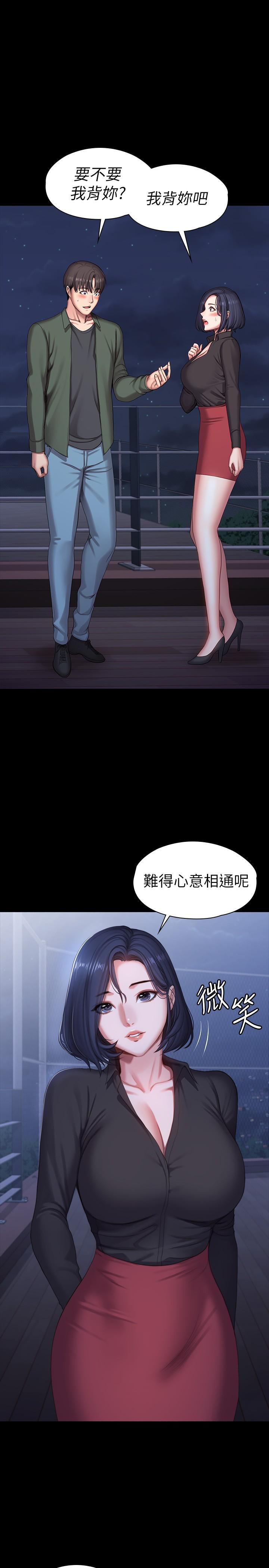第94話-約會尾聲的突發狀況 - 第26.jpg页