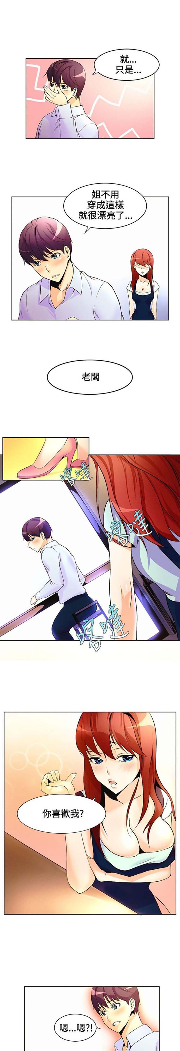 第 15 话 - 第9.jpg页