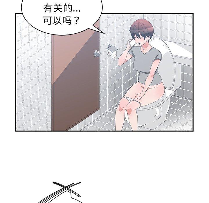 第 7 话 - 第28.jpg页
