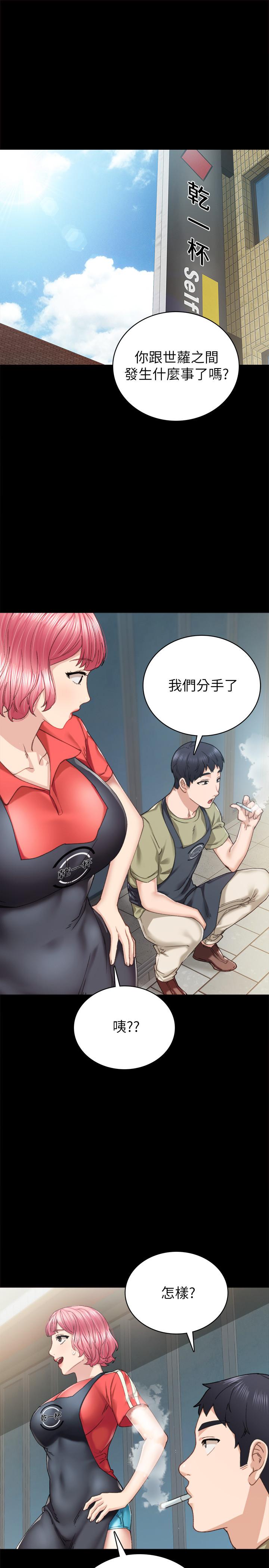 第87話-珠荷終於登場 - 第25.jpg页