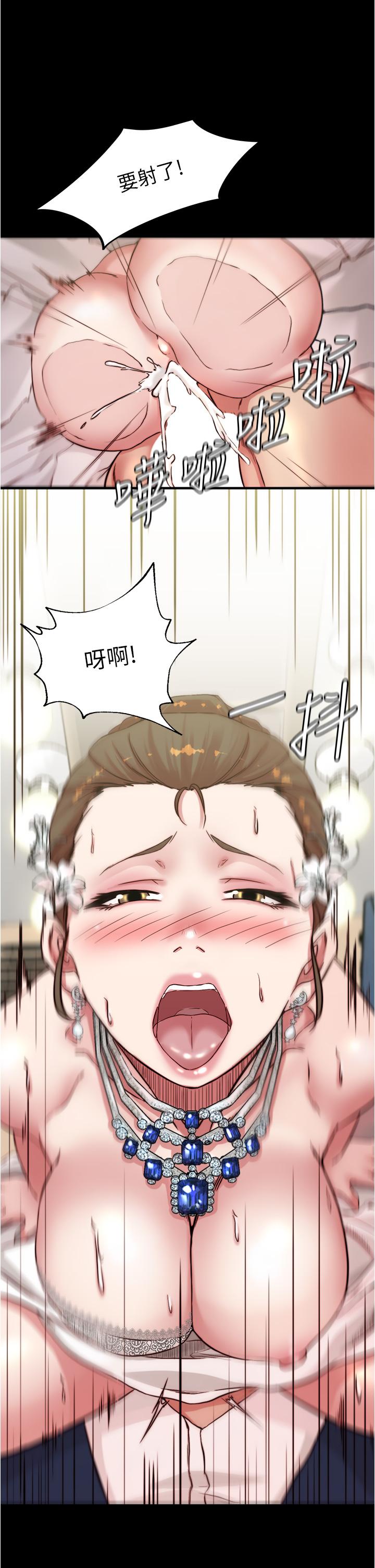 第66話-難忘的性愛 - 第26.jpg页