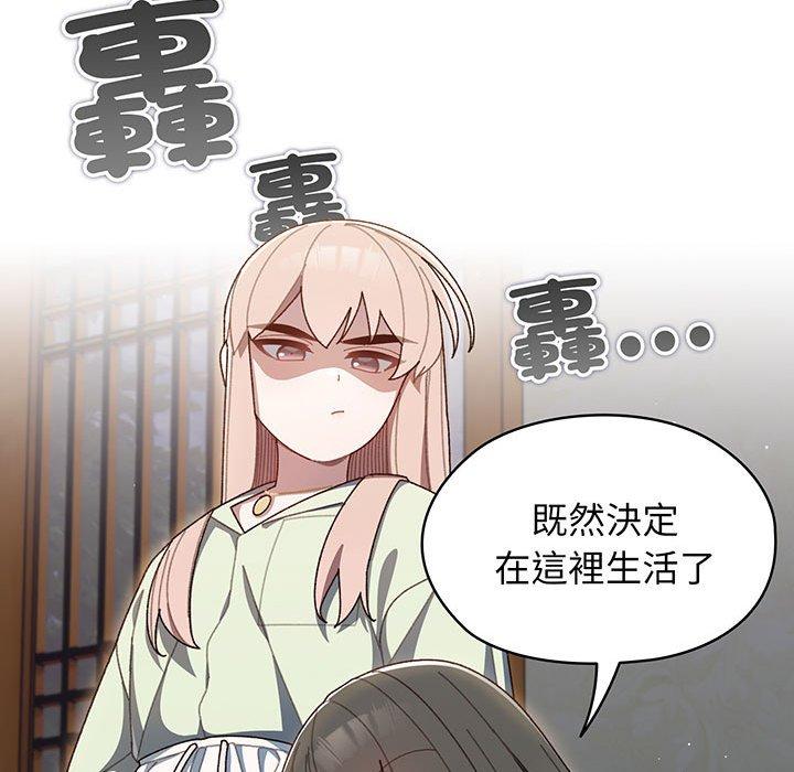 第1话 - 第184.jpg页
