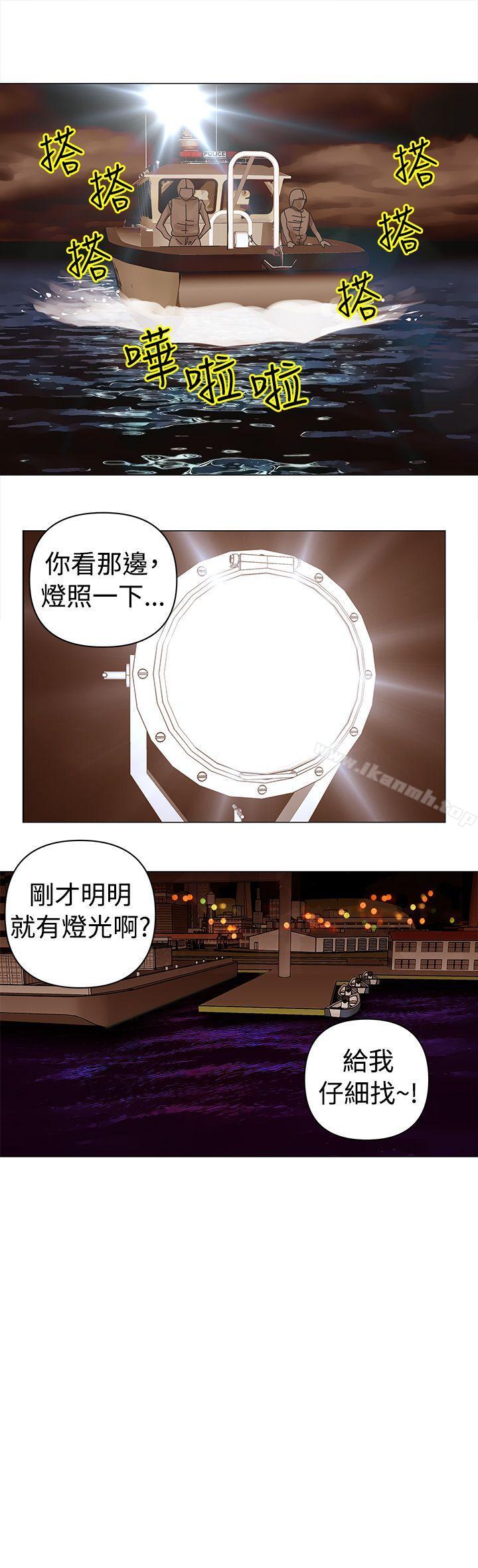 Commission 第49话 第2页