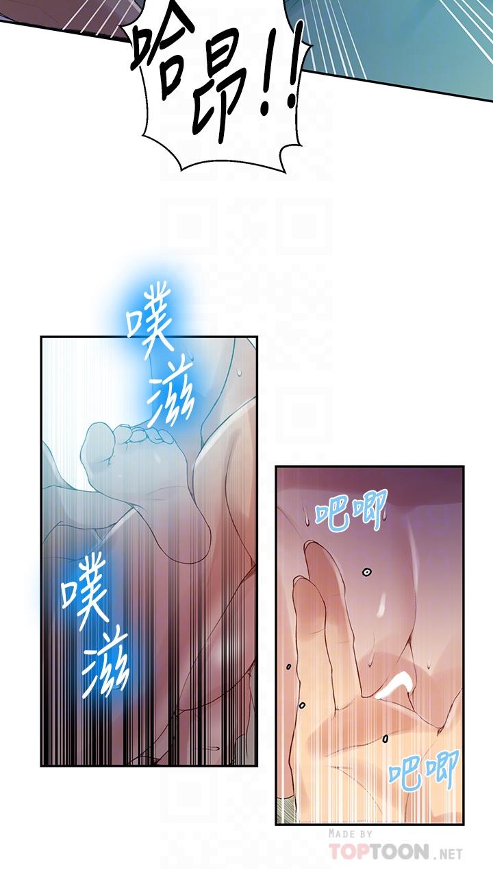 第136話-精液要公平分配呦 - 第8.jpg页