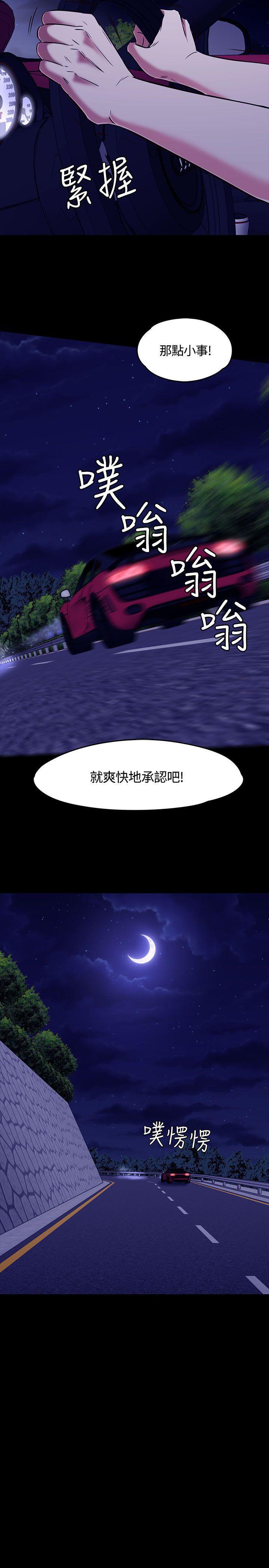 第 62 话 - 第15.jpg页
