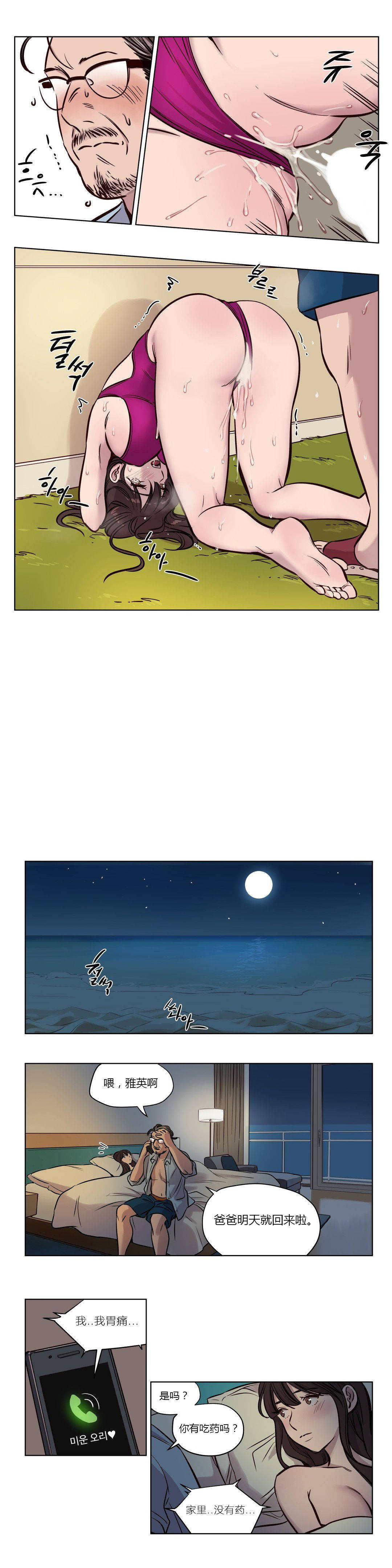 第47章 - 第10.jpg页