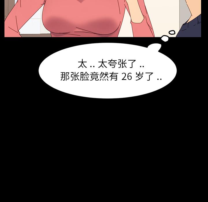 第1话 - 第68.jpg页