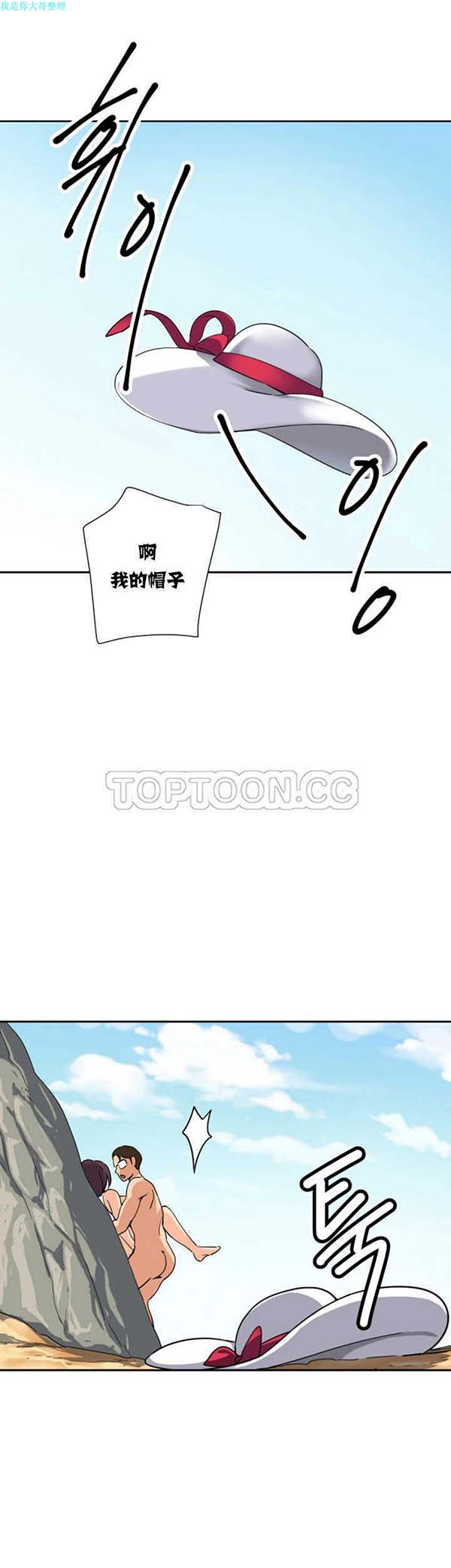 第 17 话 - 第30.jpg页