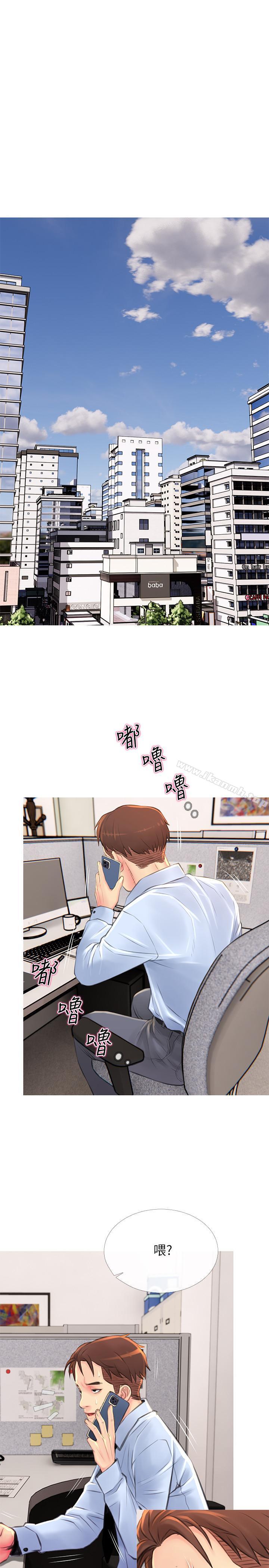 第5話-警衛叔叔令人難忘的手技 - 第22.jpg页