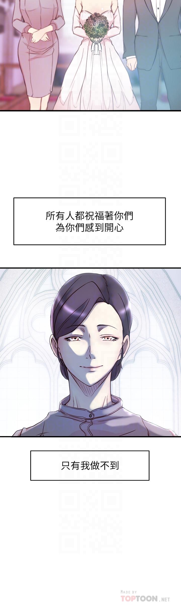 第 39 话 - 第10.jpg页