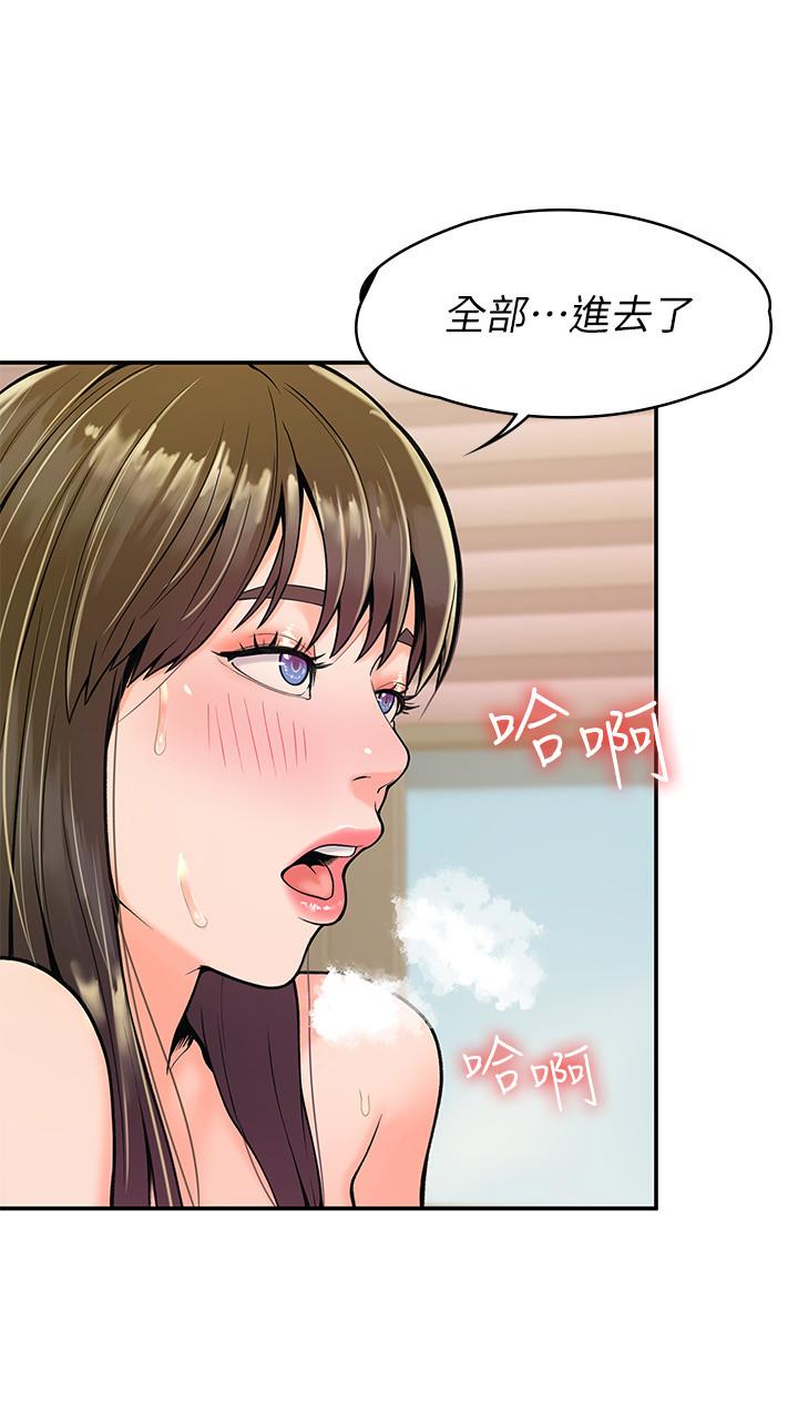 第29話-要不要繼續上課 - 第24.jpg页