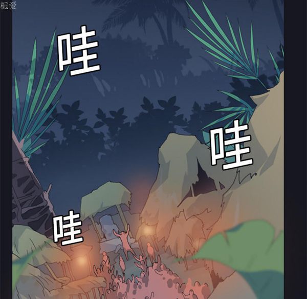 第 16 话 - 第39.jpg页