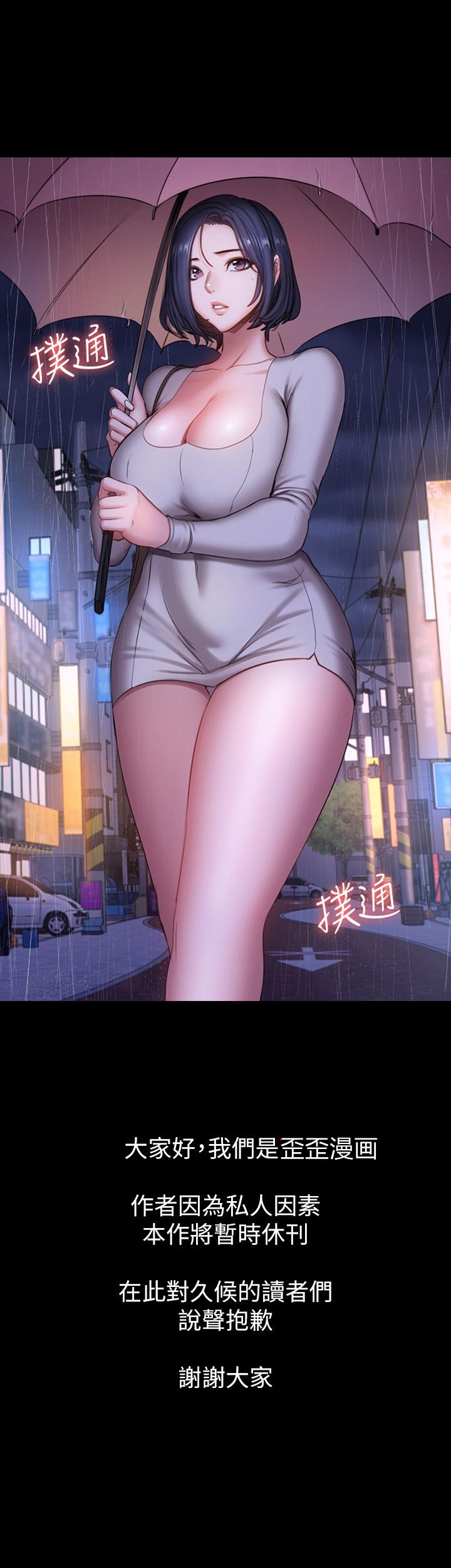 休刊公告 - 第1.jpg页