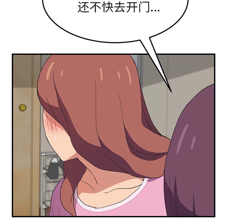 第 46 话 - 第55.jpg页