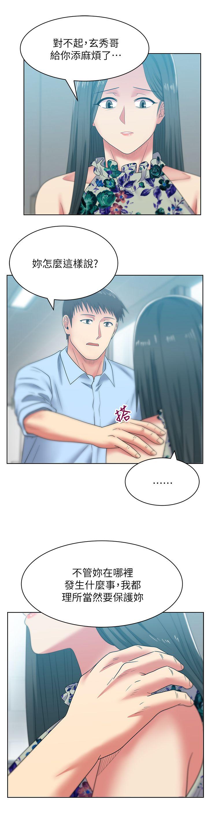 第48话-寻找常务的警方 - 第18.jpg页