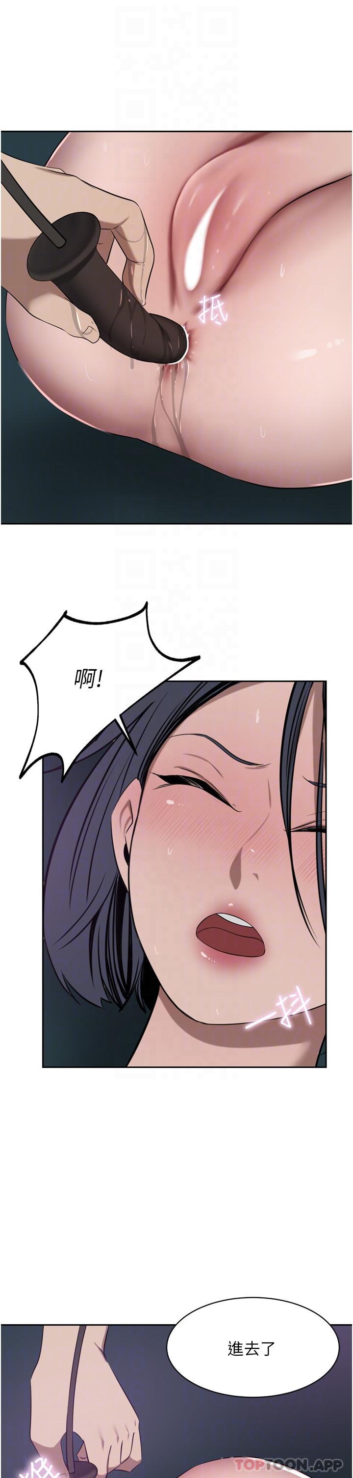 第42话-出乎意料的快感 - 第23.jpg页