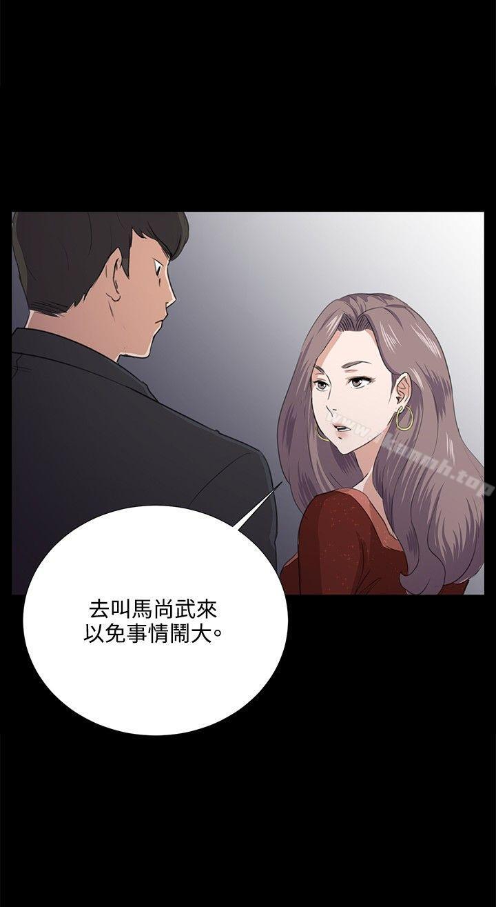 第62話 - 第21.jpg页