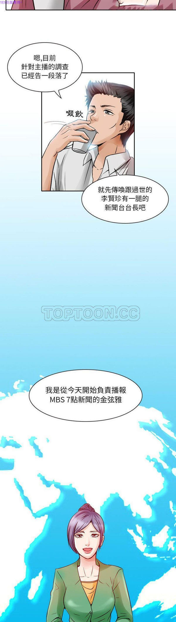 第 27 话 - 第7.jpg页