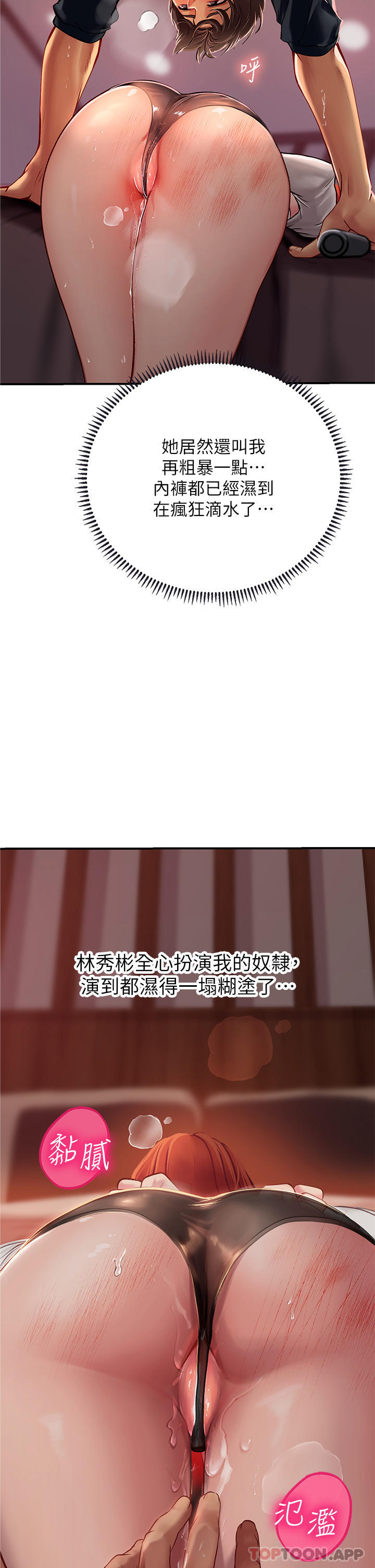 第47话-越打越上瘾 - 第39.jpg页