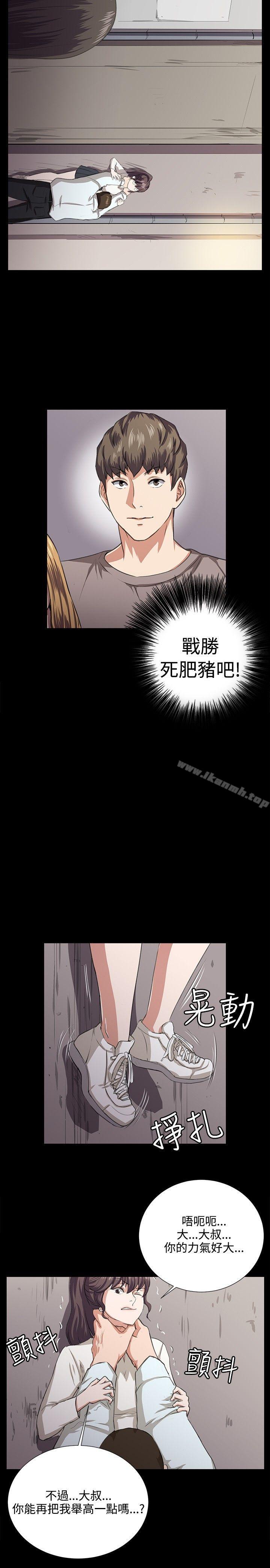 第65話 - 第10.jpg页