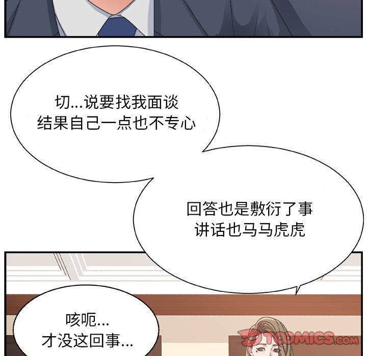 第 7 话 - 第117.jpg页