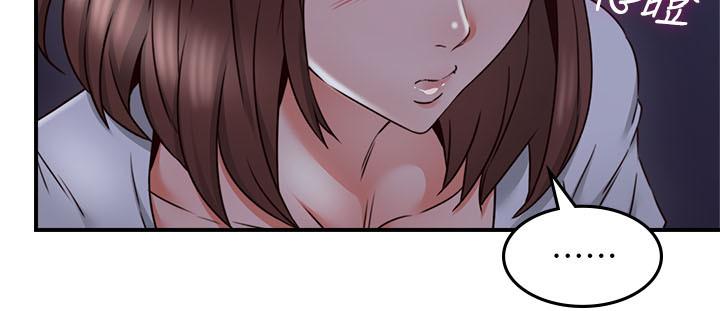 第28話-被老婆發現喬安打給我 - 第22.jpg页