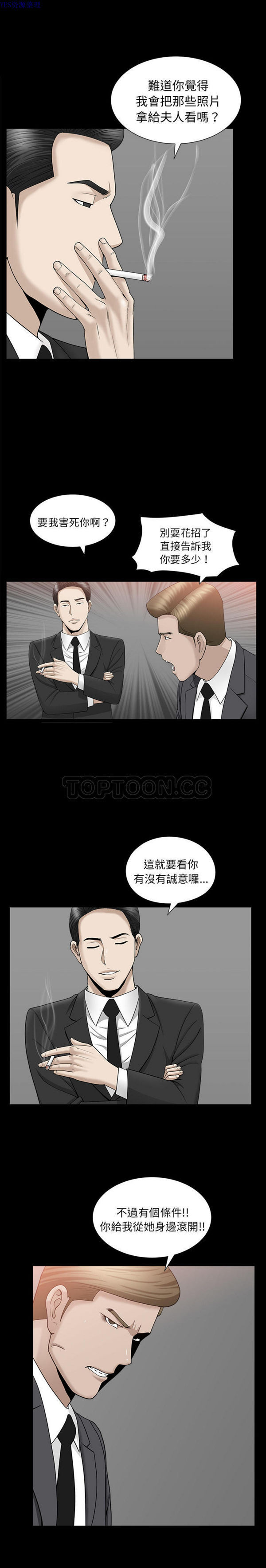 第11话 - 第4.jpg页