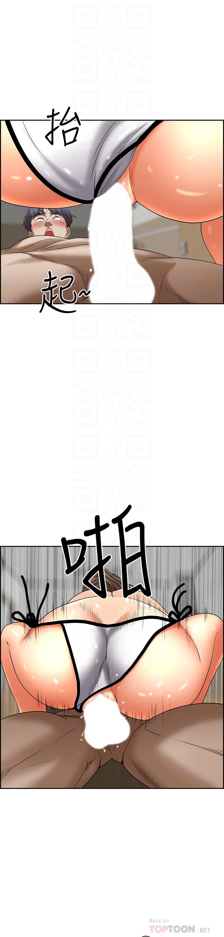 第46話-我和美英誰比較棒 - 第6.jpg页