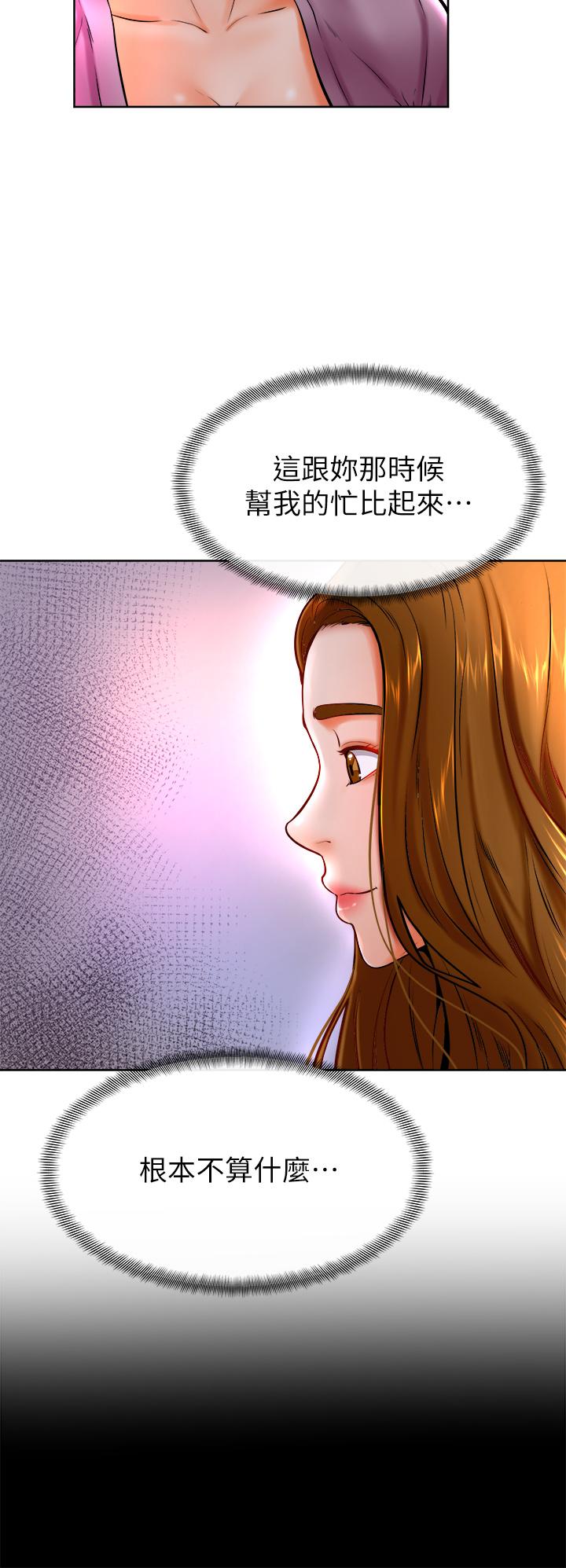 第10話-文靜學姐的大膽誘惑 - 第15.jpg页