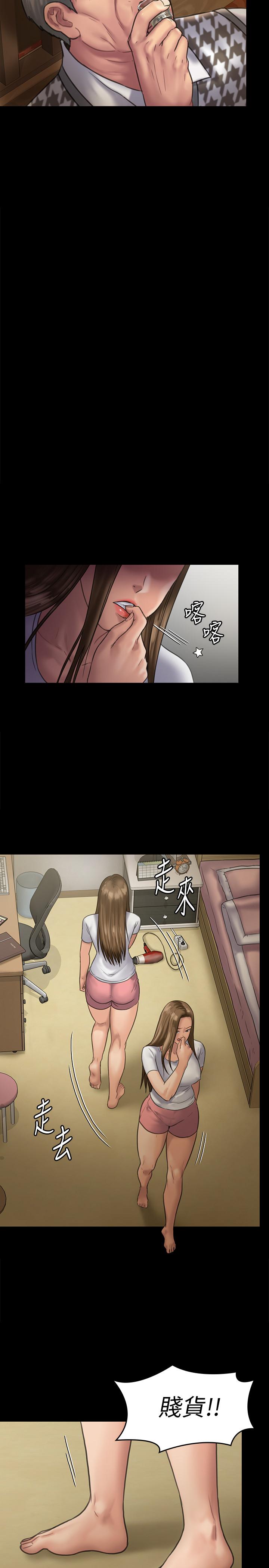 第128話-你有辦法幹掉牧師嗎？ - 第17.jpg页