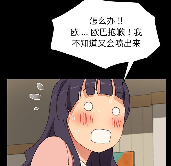 第37话 - 第109.jpg页