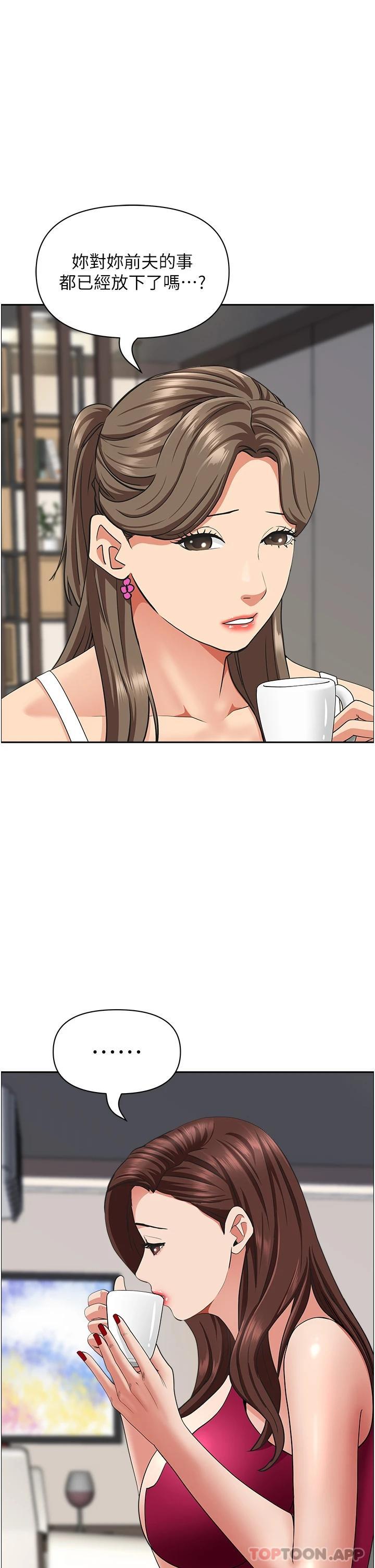 第67话-也让我爽一波 - 第22.jpg页