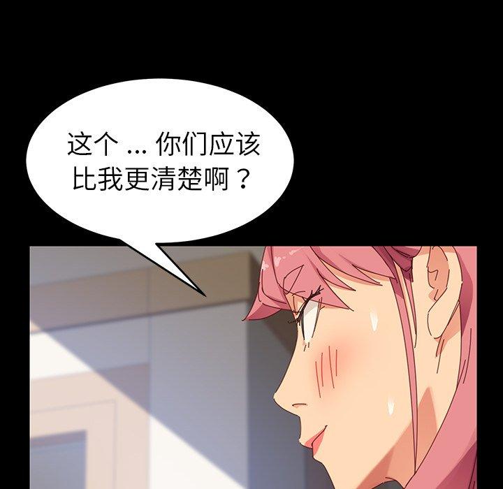 第7话 - 第136.jpg页