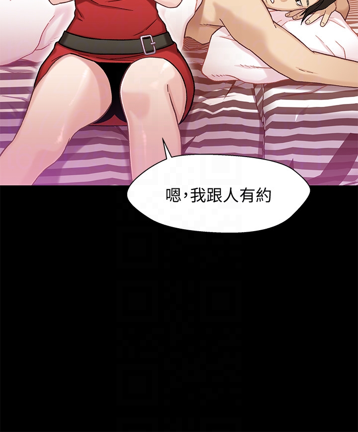 第8話-逐漸打開心房的小橘 - 第25.jpg页