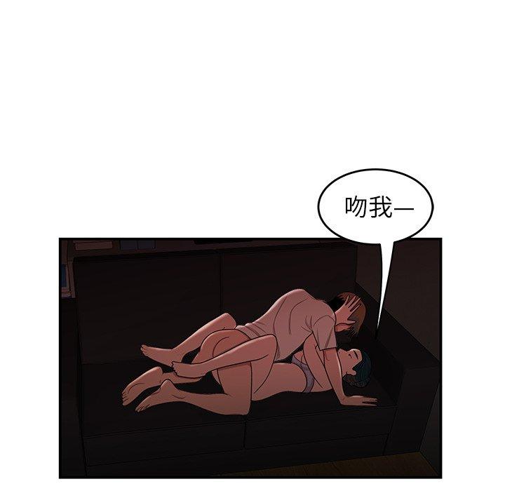 第 16 话 - 第91.jpg页