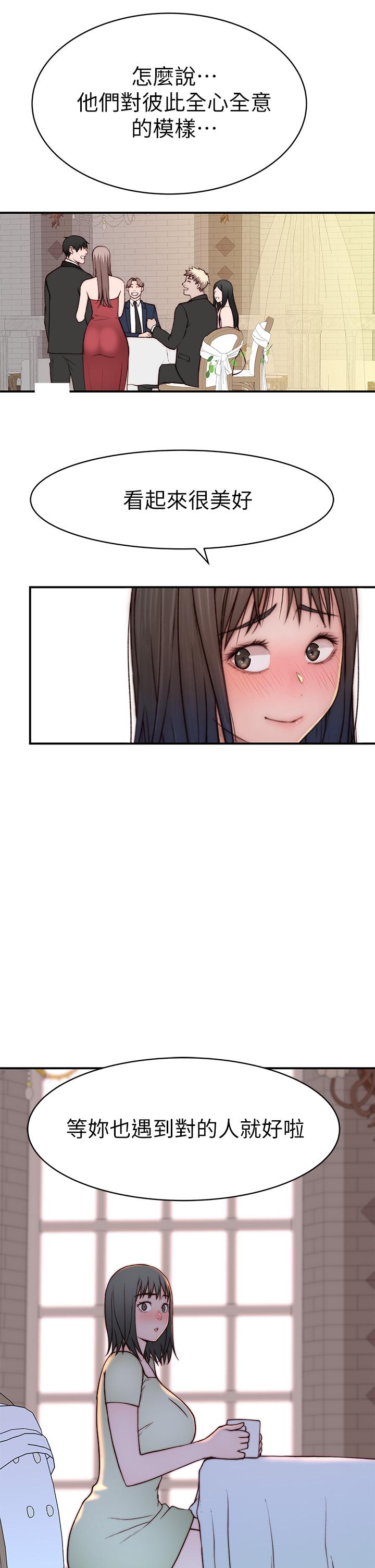 第90话-特殊关係的终点和新的起点 - 第29.jpg页