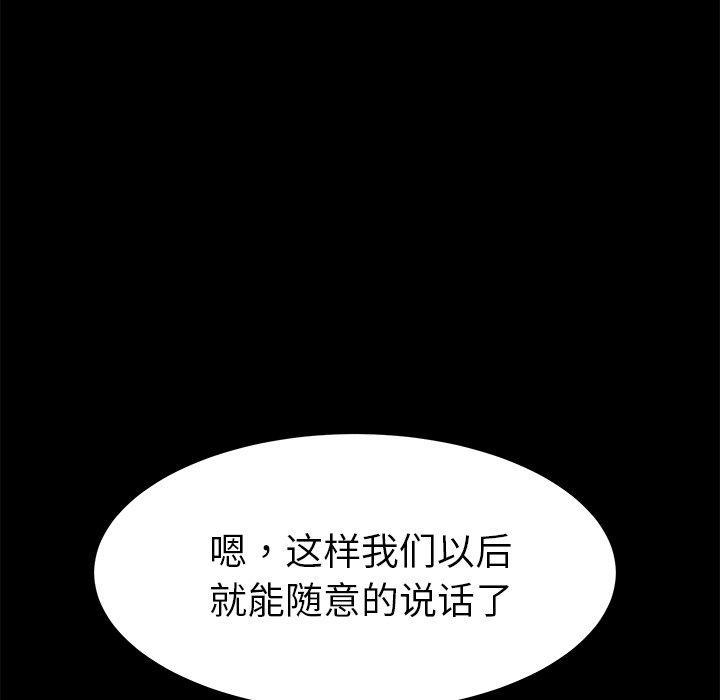 第29话 - 第80.jpg页