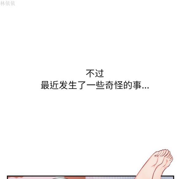 第 20 话 - 第86.jpg页